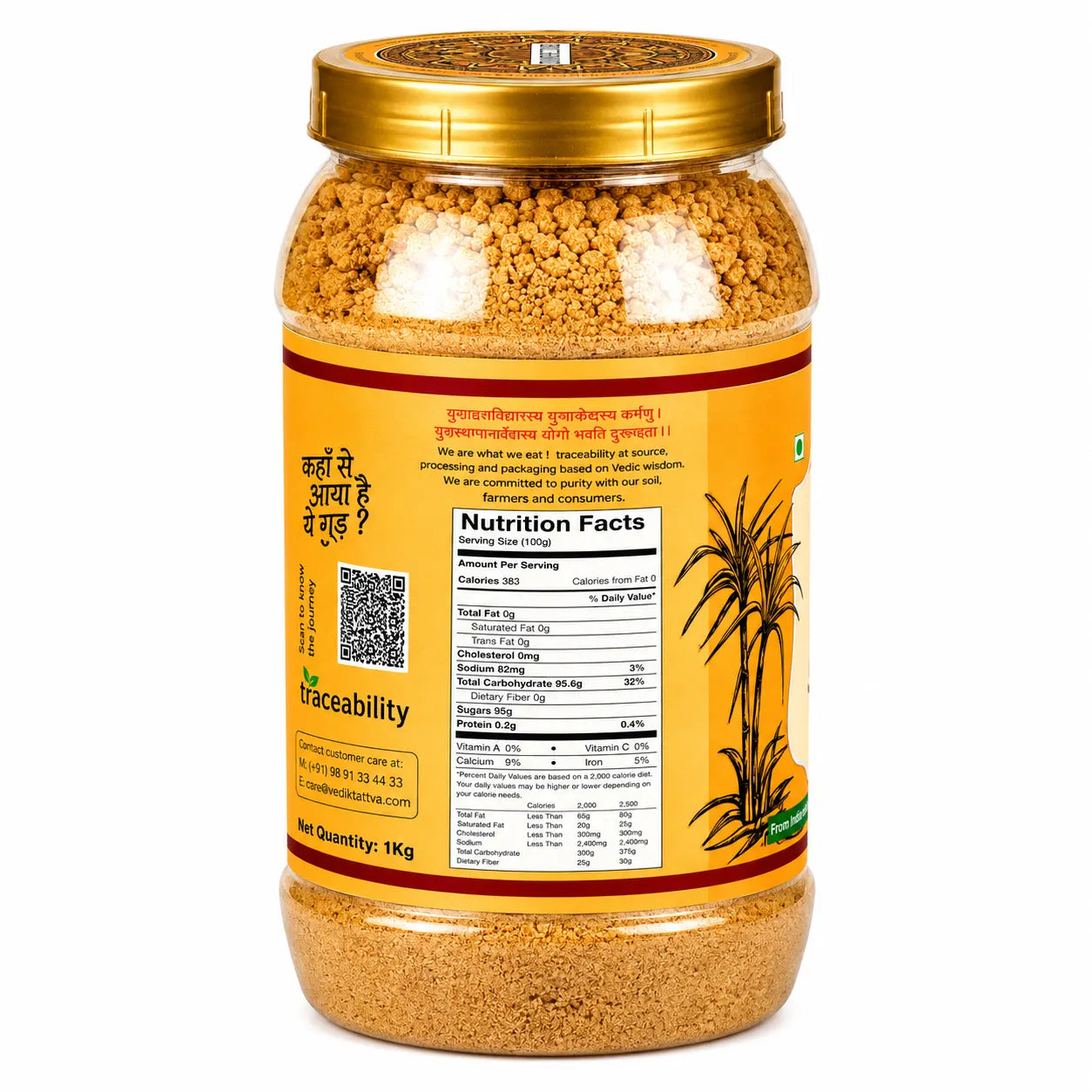 Jaggery Powder