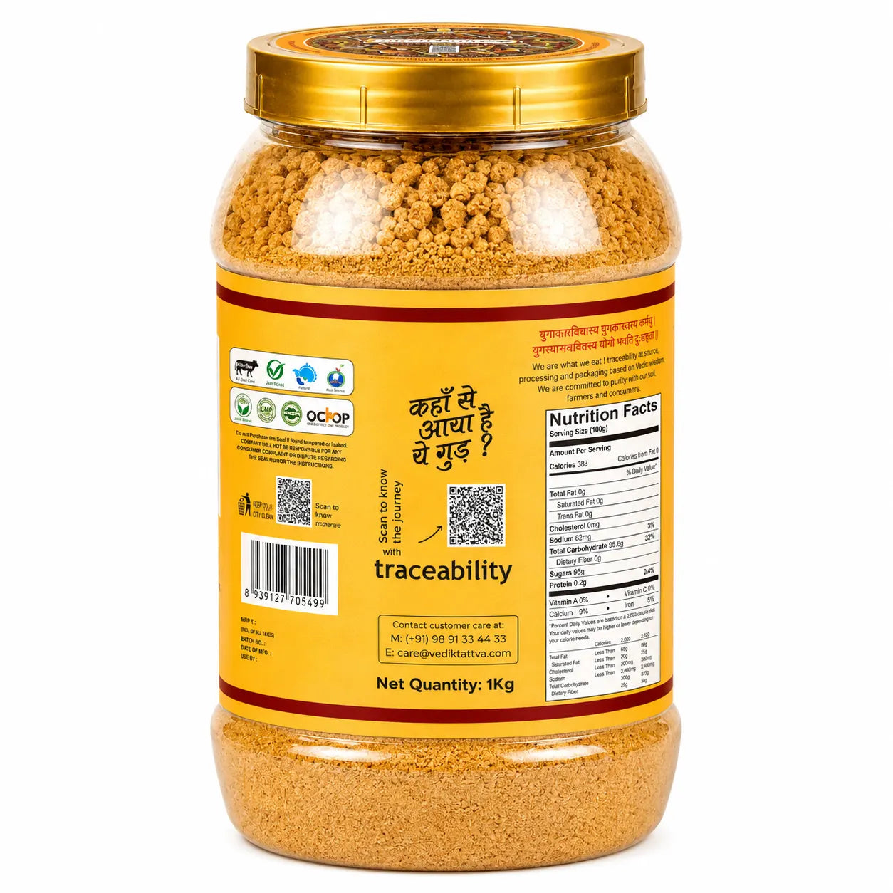 Jaggery Powder