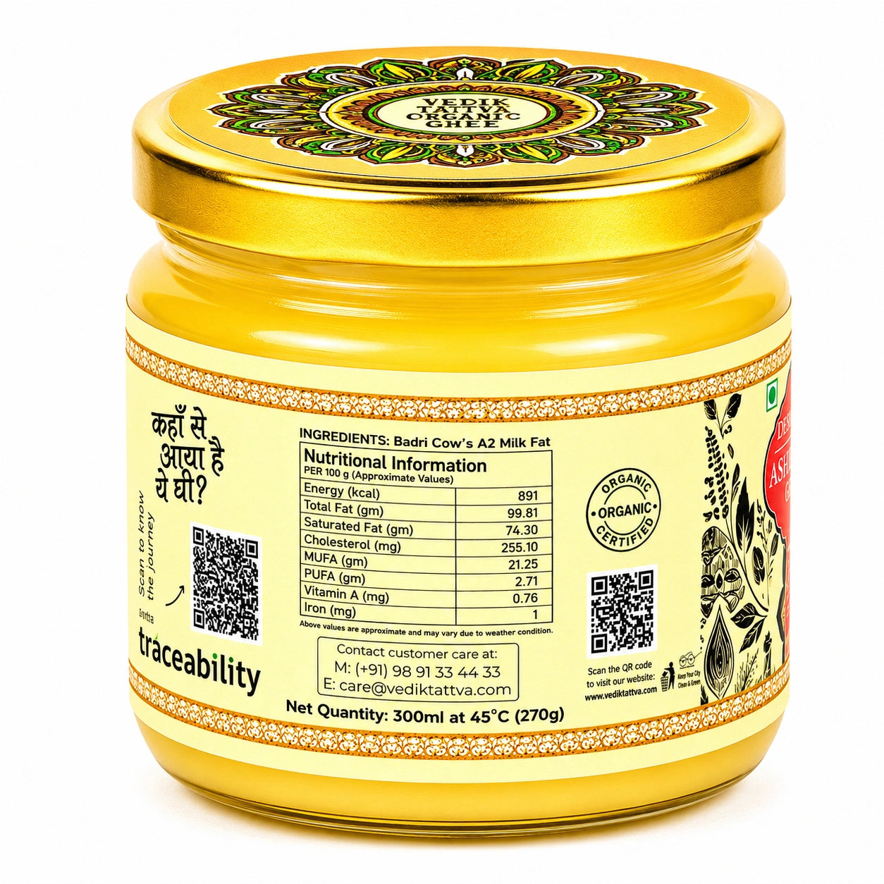 Ashwagandha Infused Ghee
