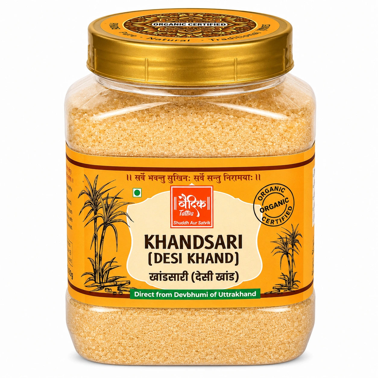 Khandsari (Desi Khand)