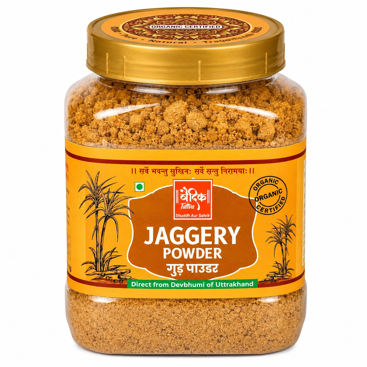 Jaggery Powder