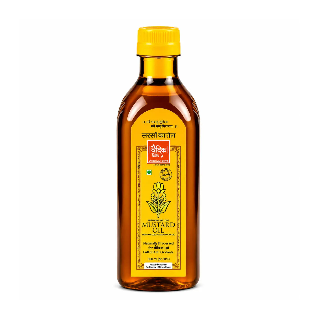Yellow Mustard Oil