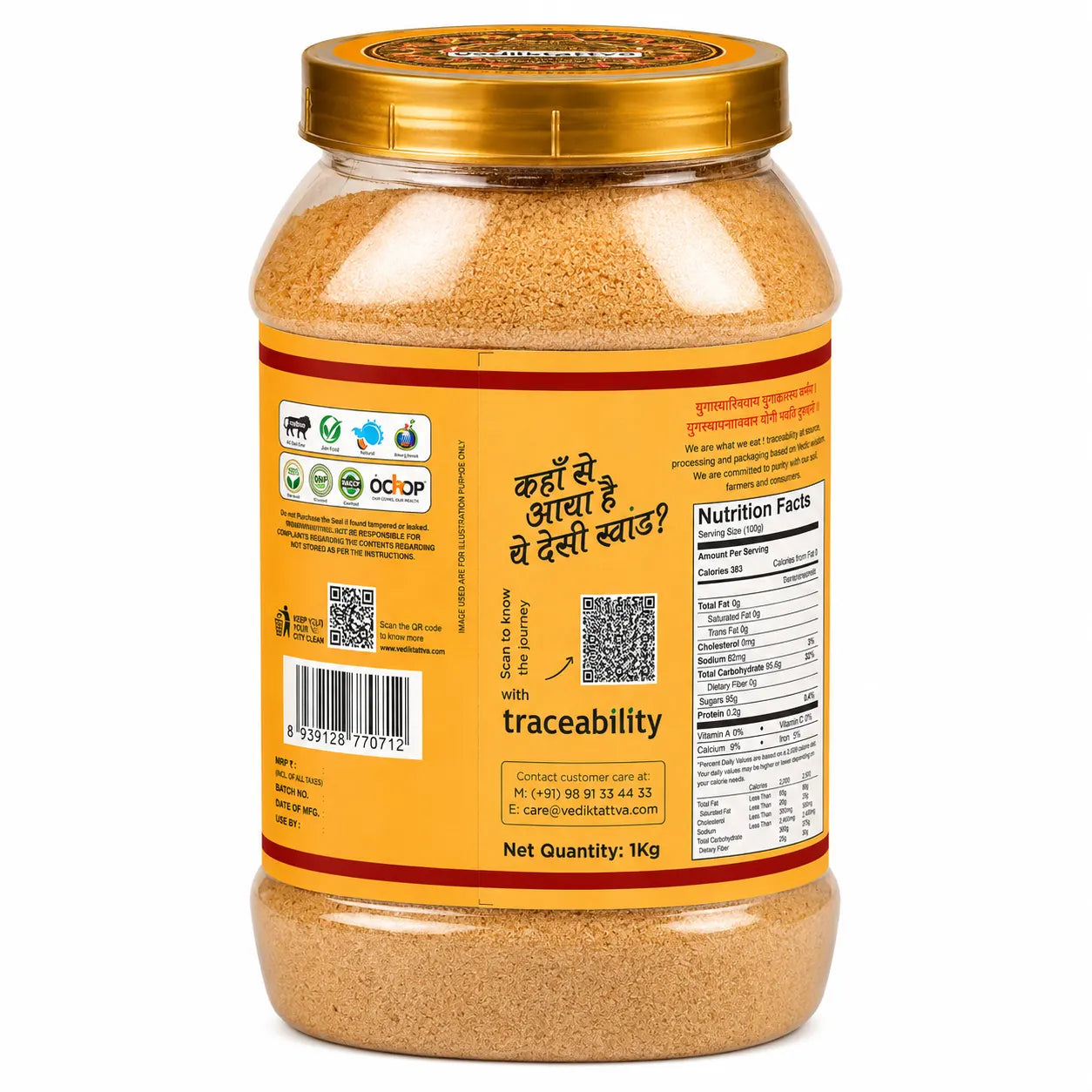 Khandsari (Desi Khand)