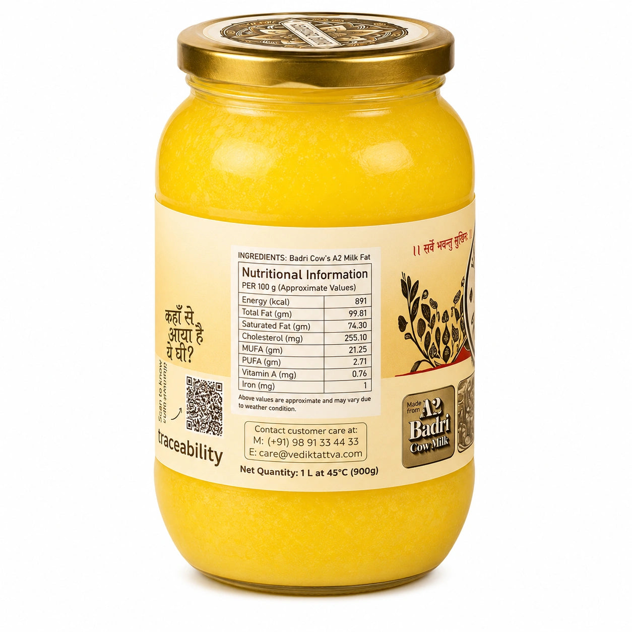 Badri Cow Ghee