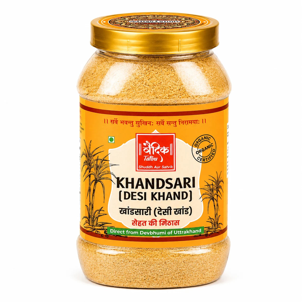 Khandsari (Desi Khand)