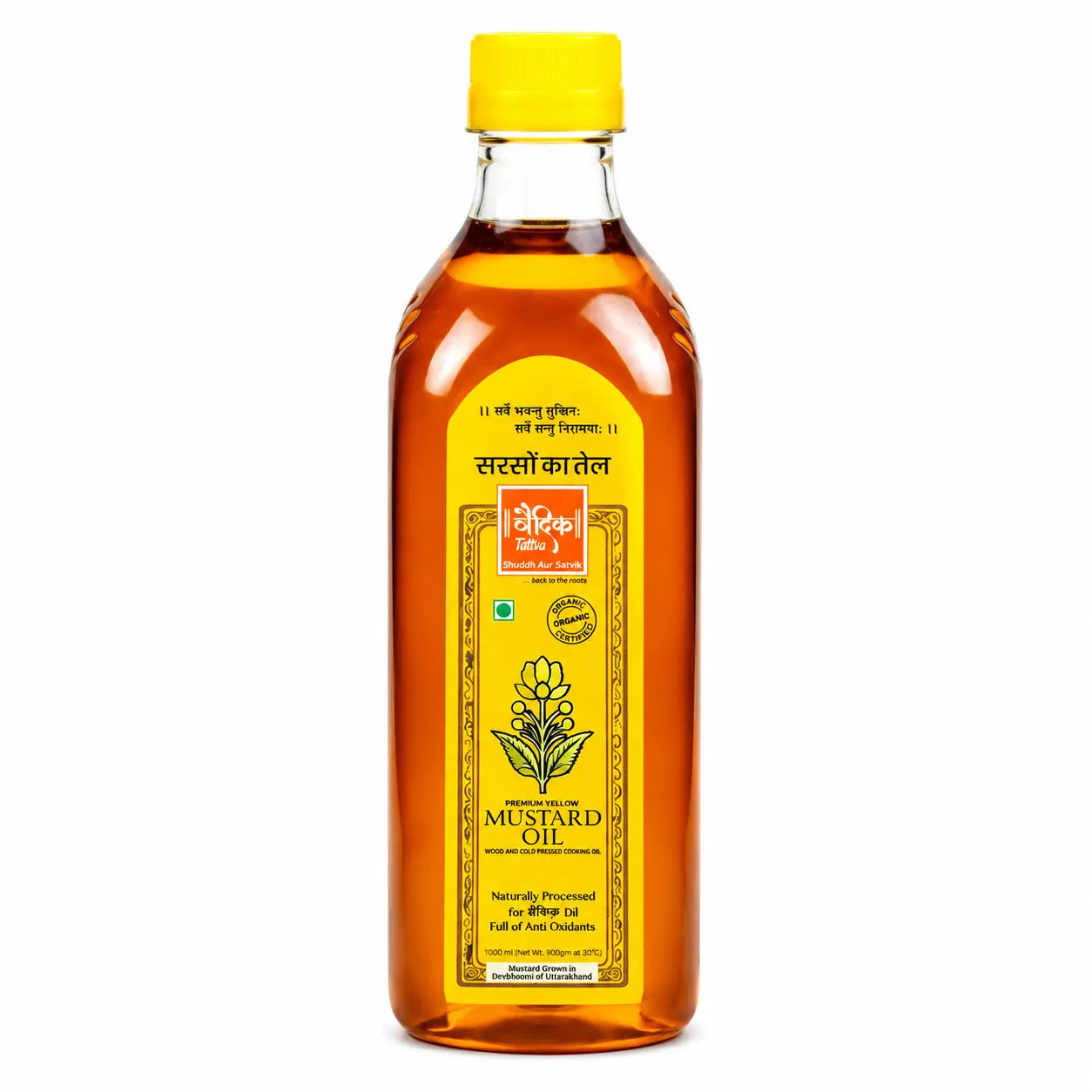 Yellow Mustard Oil