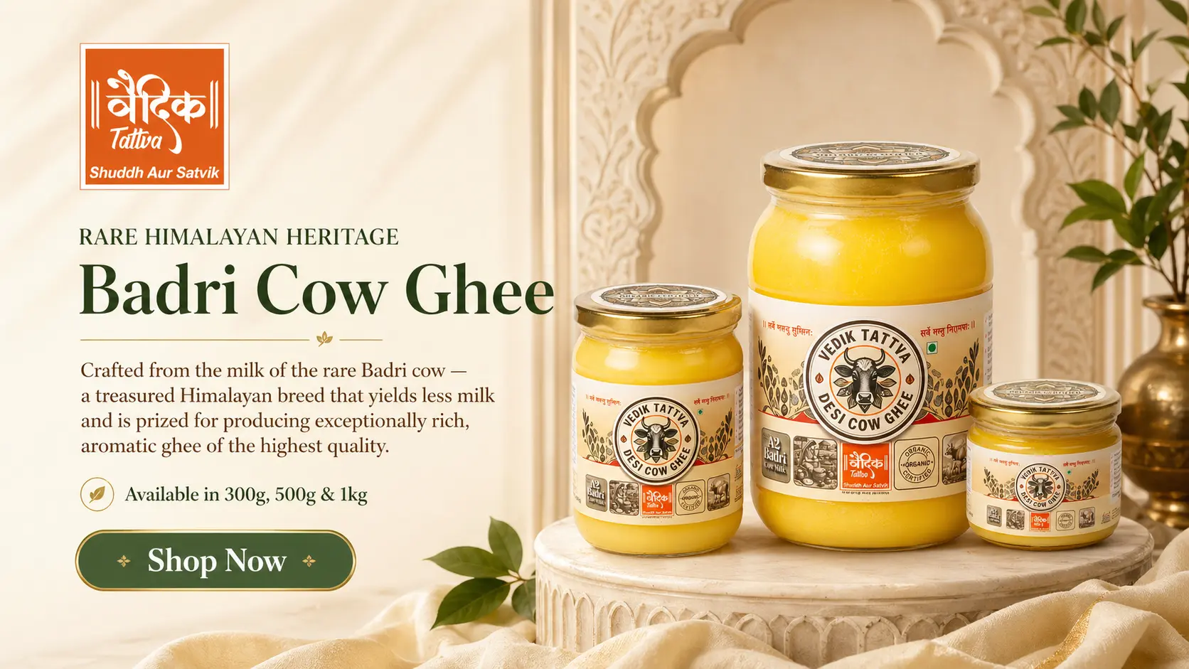 Badri Cow Ghee